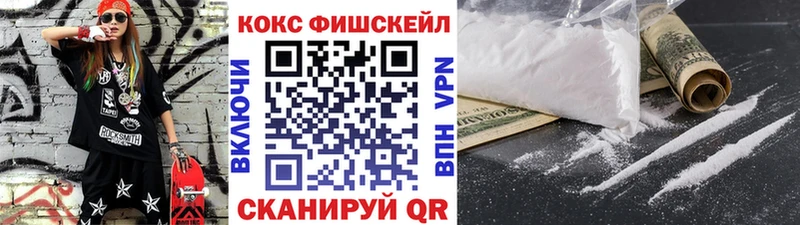Купить закладку Марихуана  МЕФ  МЕТАМФЕТАМИН  ГАШИШ  Кокаин  Киров