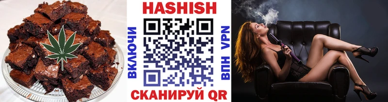 Печенье с ТГК марихуана  Купить закладки  Киров 