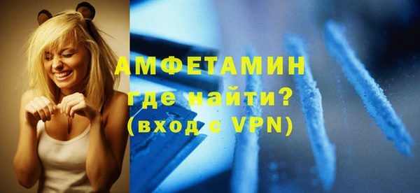 гашик Армянск