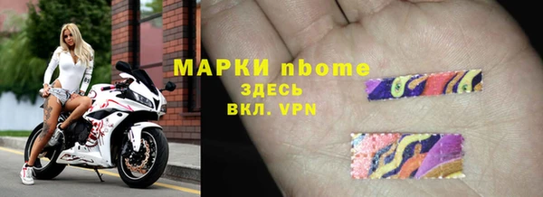прущая мука Арсеньев