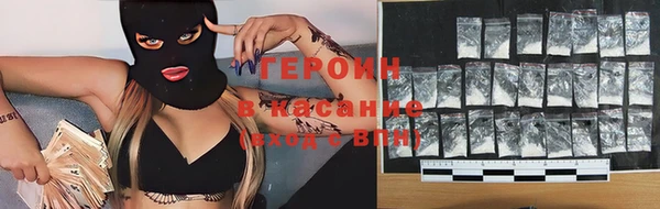 герыч Аркадак