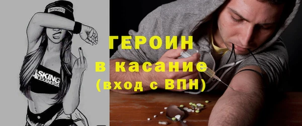 гашик Армянск