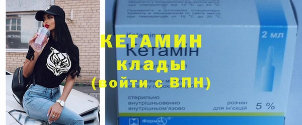 гашик Армянск