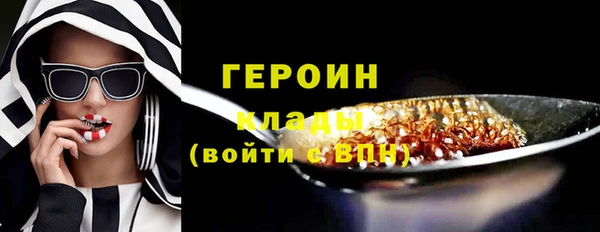 герыч Аркадак