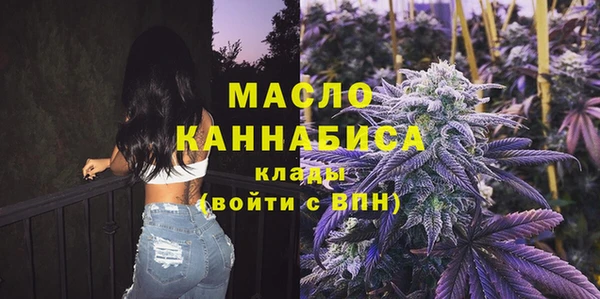 гашик Армянск