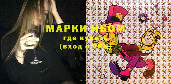гашик Армянск