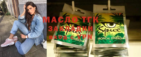 прущая мука Арсеньев