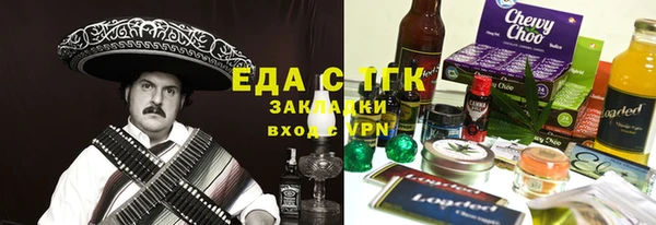 прущая мука Арсеньев