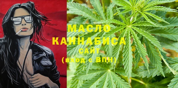 гашик Армянск
