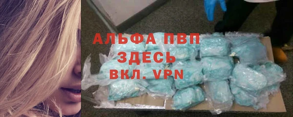 гашик Армянск