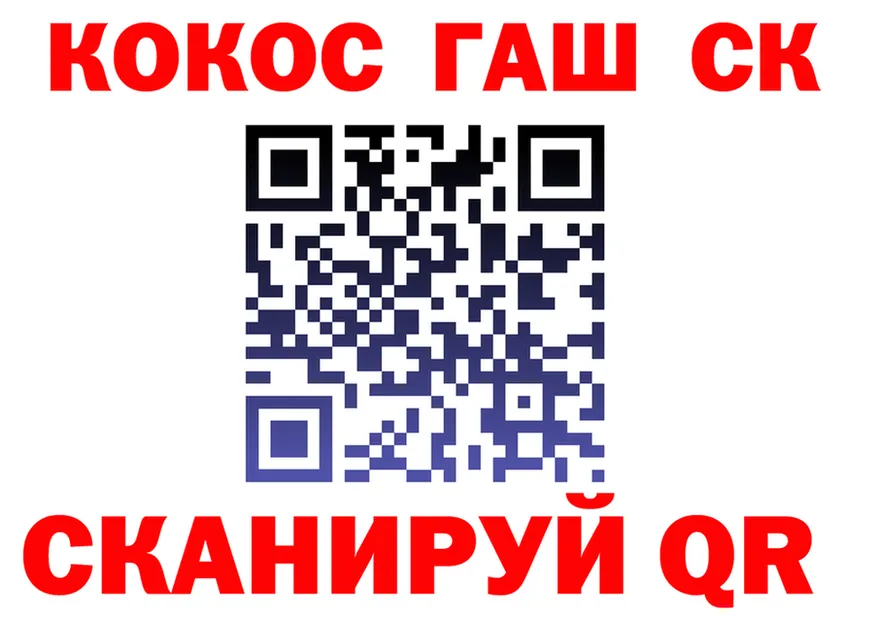 A-PVP Соль ONION shop гидра Киров
