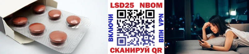 ЛСД экстази кислота  Купить где  Киров 