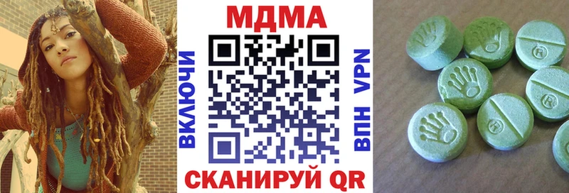 Купить где Киров MDMA кристаллы