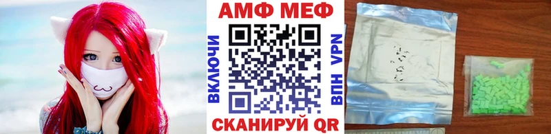 Первитин Methamphetamine  Купить  Киров 