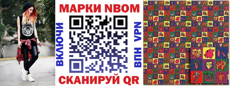 Купить  Киров  Марки 25I-NBOMe 1500мкг 