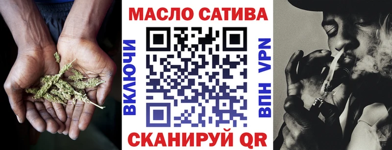 Дистиллят ТГК Wax  Купить где  Киров 