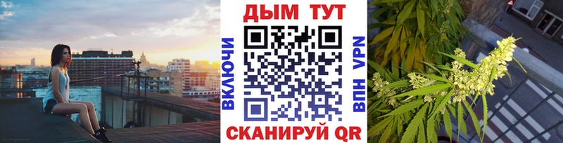 Канабис марихуана Купить закладки Киров